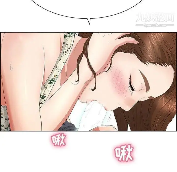 漫画《致命的你》第27话第98张图
