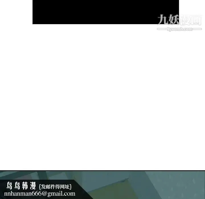 漫画《致命的你》预告篇第16张图