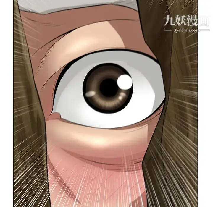 漫画《致命的你》预告篇第27张图