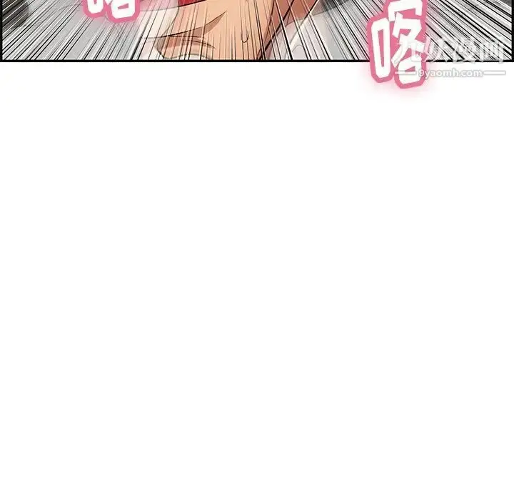 漫画《致命的你》第40话第98张图