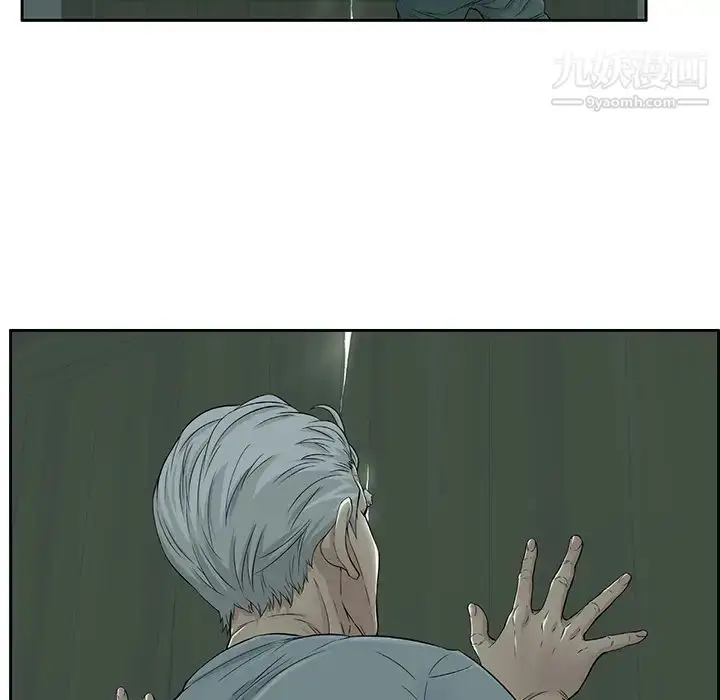漫画《致命的你》第1章第105张图