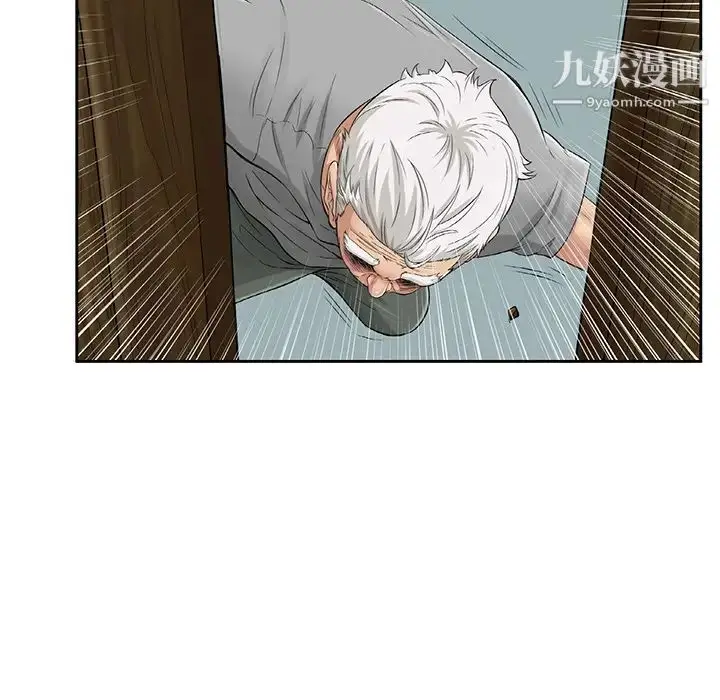 漫画《致命的你》第1章第122张图