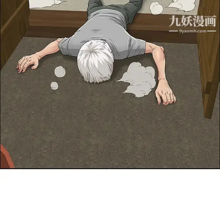 漫画《致命的你》第1章第125张图