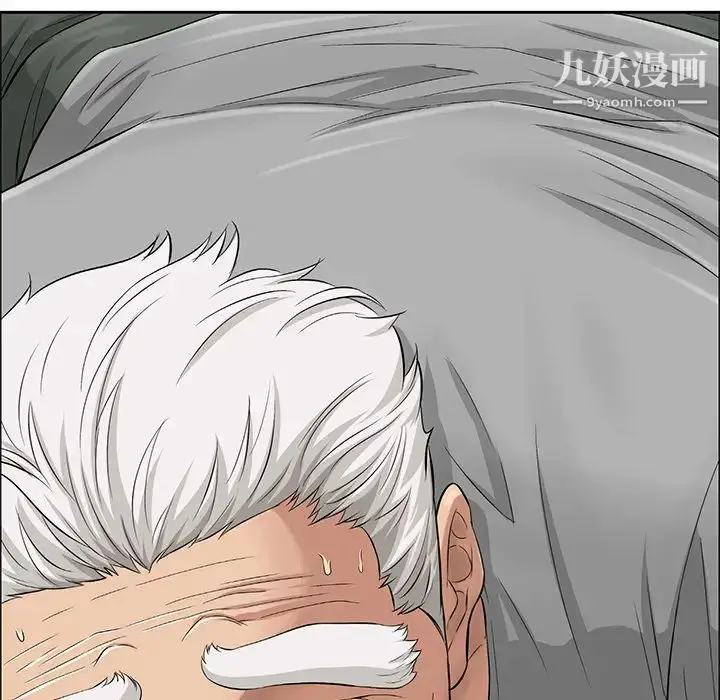 漫画《致命的你》第1章第126张图