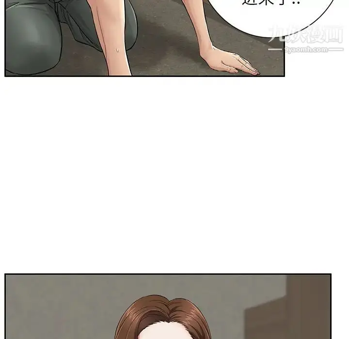 漫画《致命的你》第1章第131张图