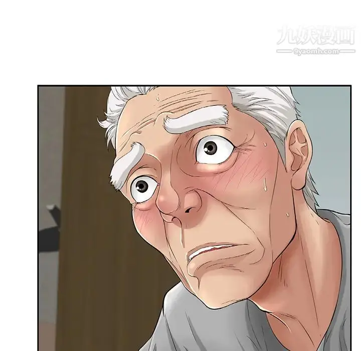 漫画《致命的你》第1章第139张图