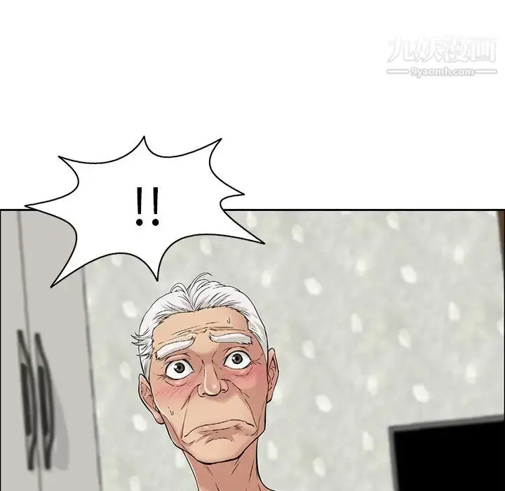 漫画《致命的你》第1章第151张图