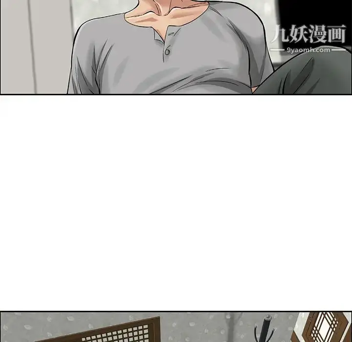 漫画《致命的你》第1章第152张图