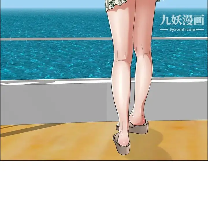 漫画《致命的你》第1章第23张图