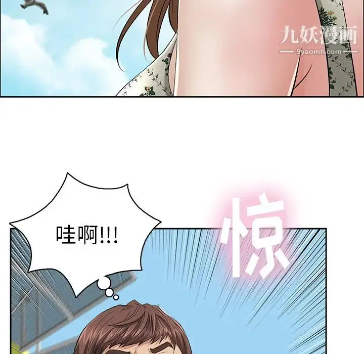 漫画《致命的你》第1章第27张图