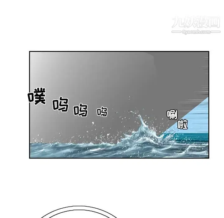 漫画《致命的你》第1章第56张图
