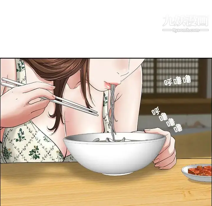 漫画《致命的你》第1章第60张图