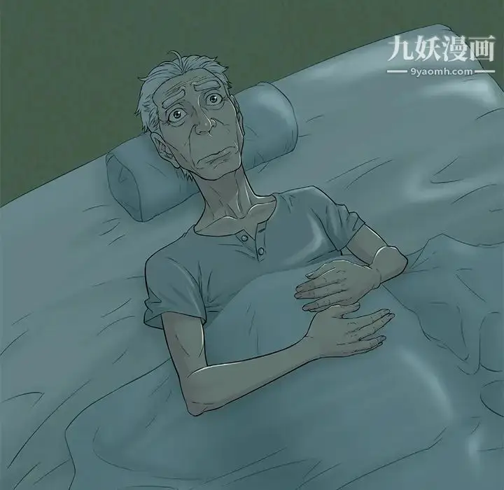 漫画《致命的你》第1章第82张图