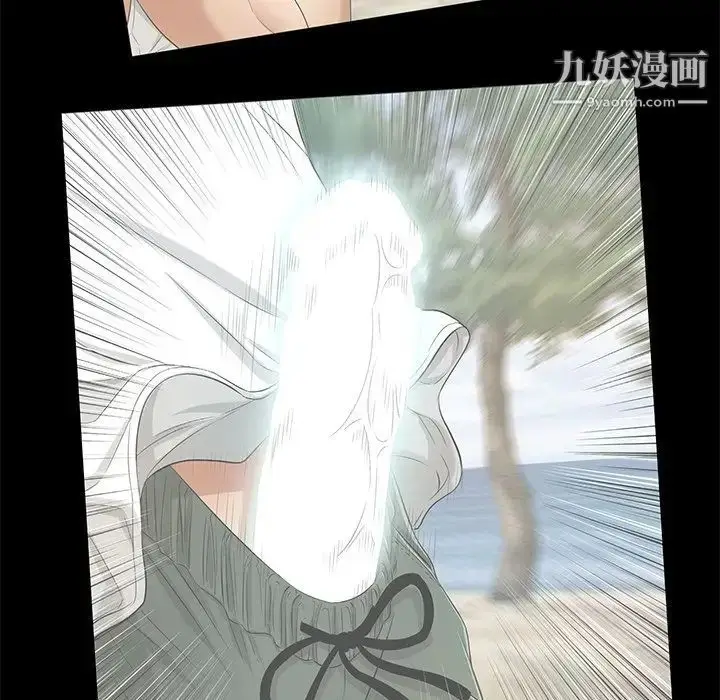 漫画《致命的你》第12章第33张图