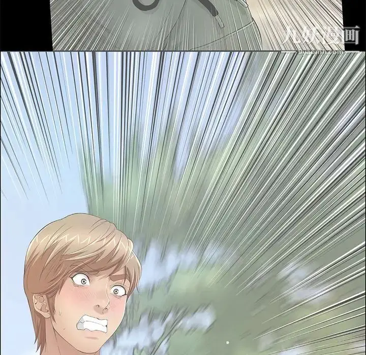 漫画《致命的你》第12章第34张图