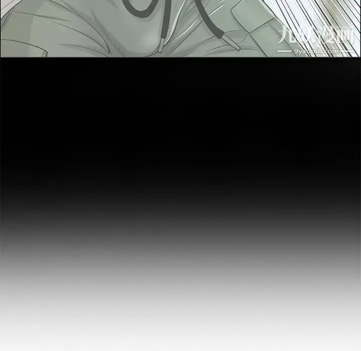 漫画《致命的你》第12章第36张图