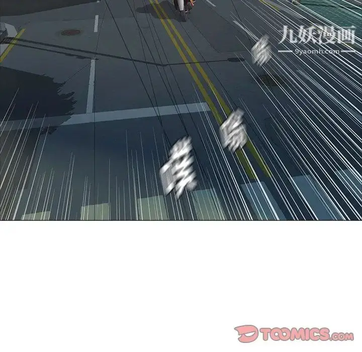漫画《致命的你》第12章第39张图