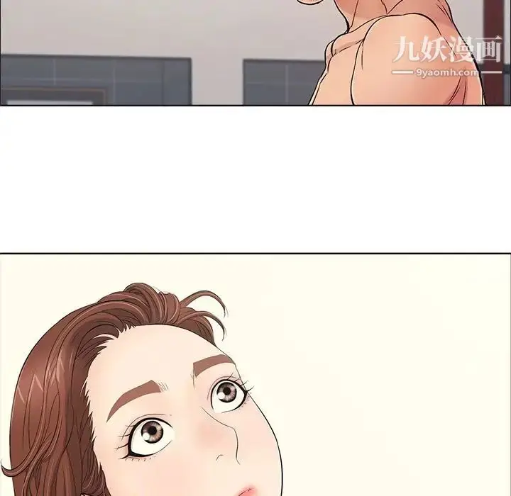漫画《致命的你》第12章第44张图