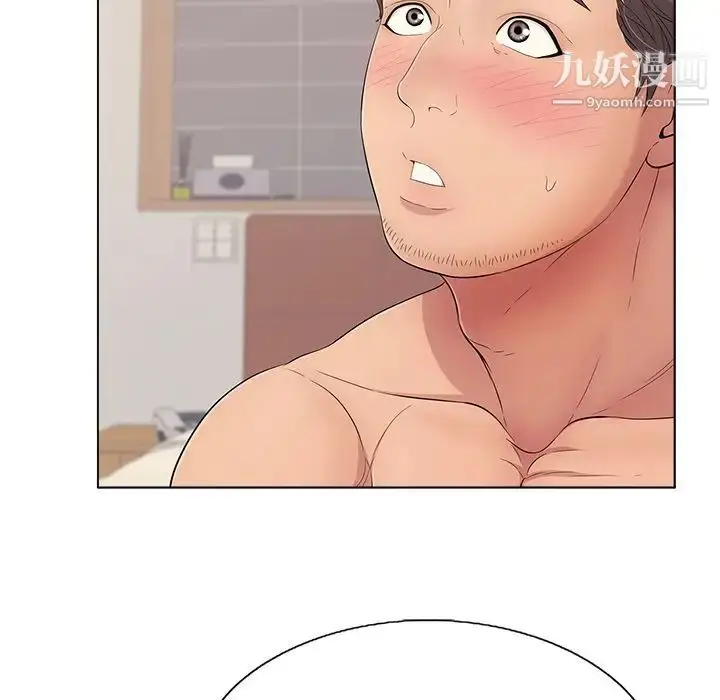 漫画《致命的你》第12章第7张图