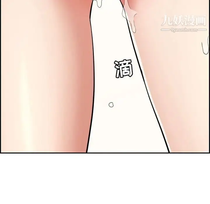漫画《致命的你》第112话第34张图