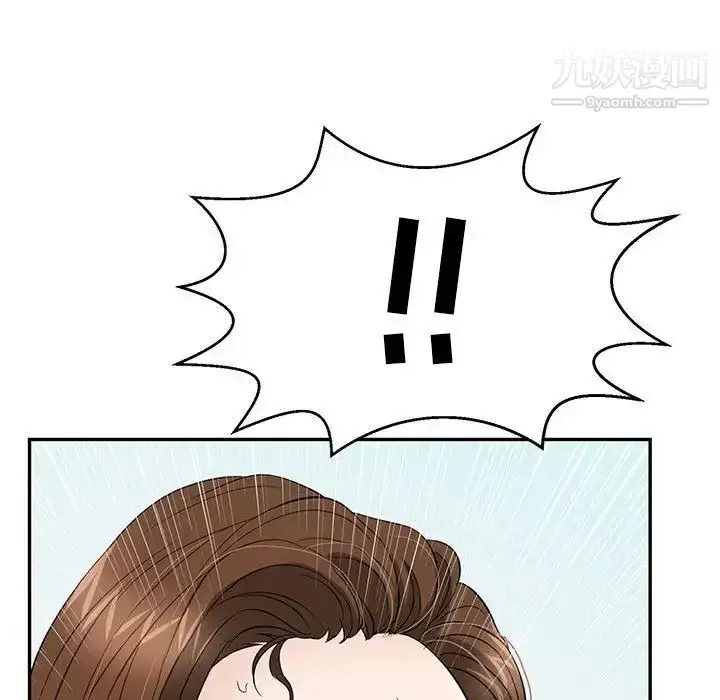 漫画《致命的你》第112话第40张图
