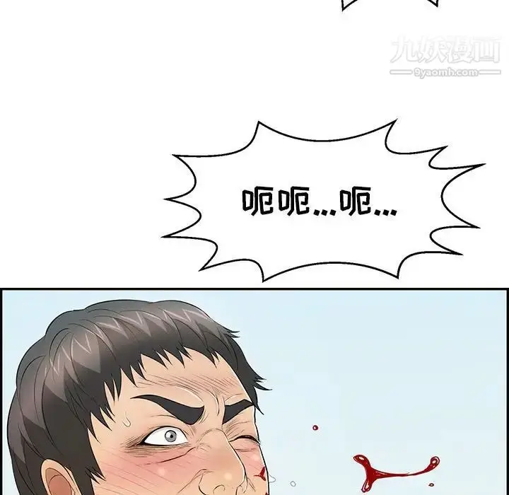 漫画《致命的你》第112话第69张图