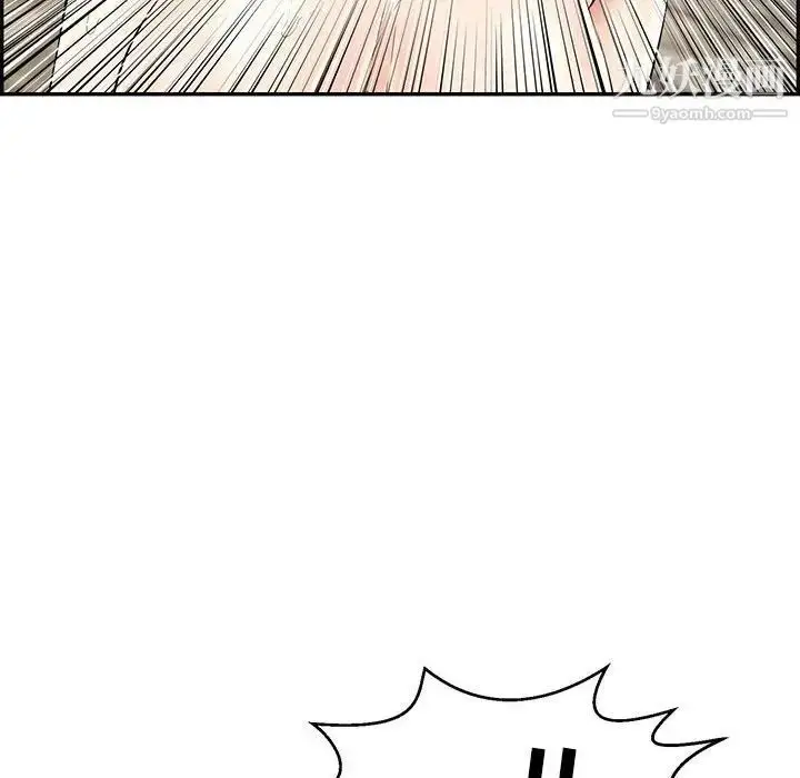 漫画《致命的你》第112话第82张图