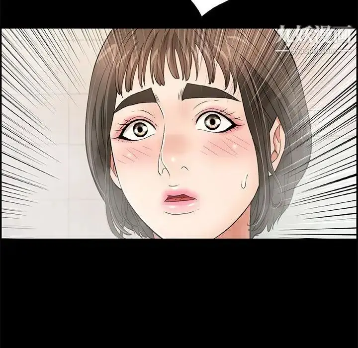 漫画《致命的你》第43话第106张图
