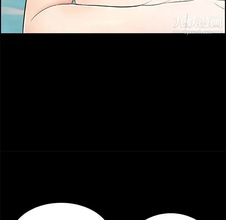 漫画《致命的你》第43话第109张图