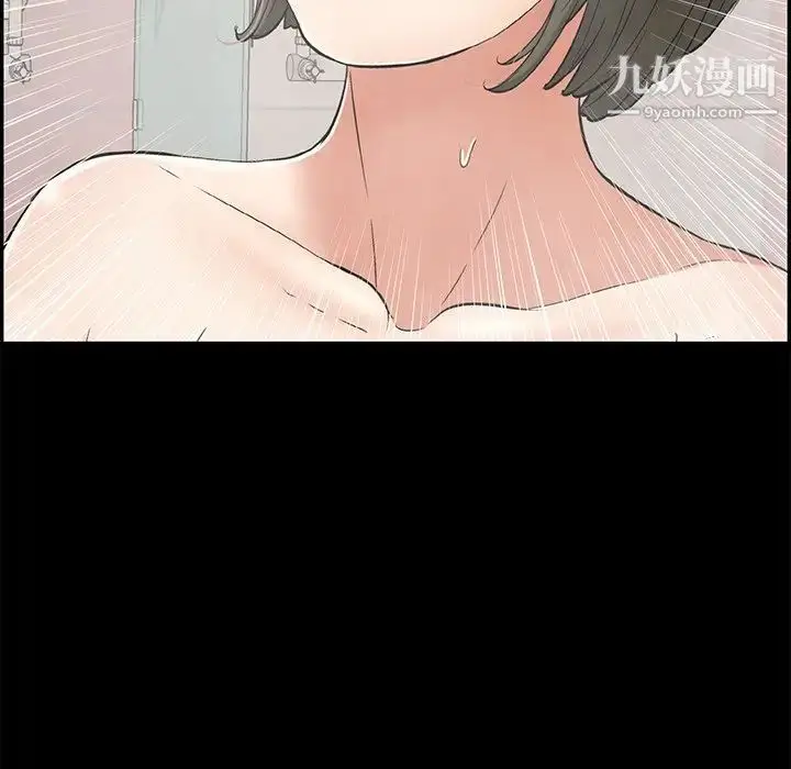漫画《致命的你》第43话第116张图
