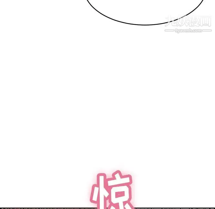 漫画《致命的你》第43话第21张图
