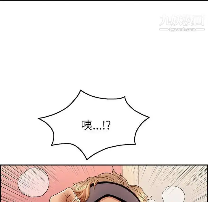 漫画《致命的你》第43话第23张图