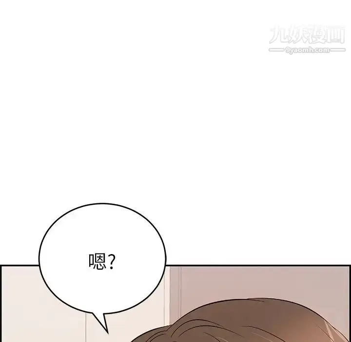漫画《致命的你》第43话第250张图