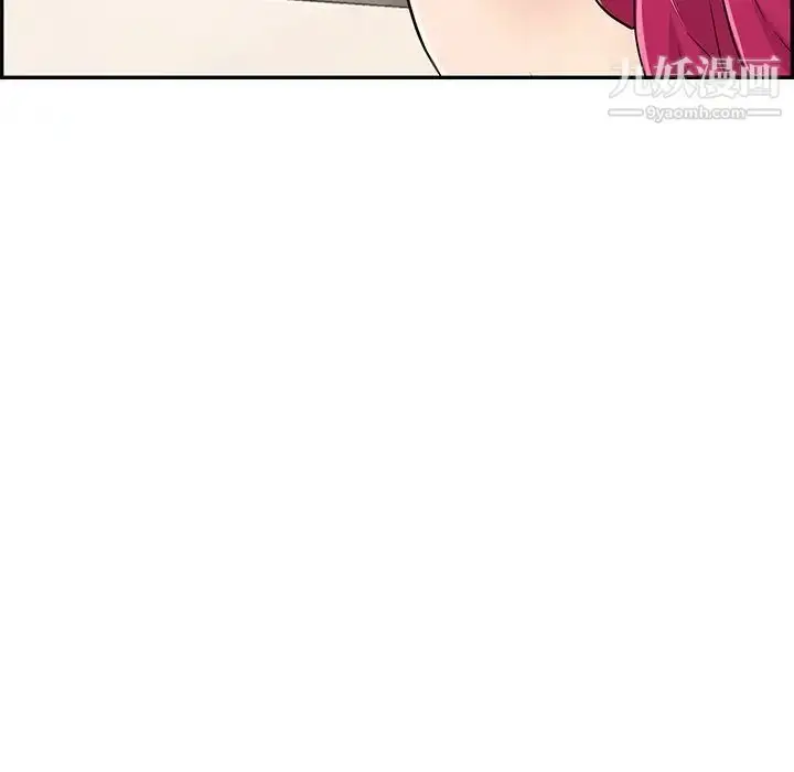 漫画《致命的你》第43话第252张图