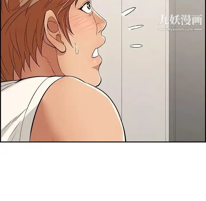 漫画《致命的你》第43话第54张图