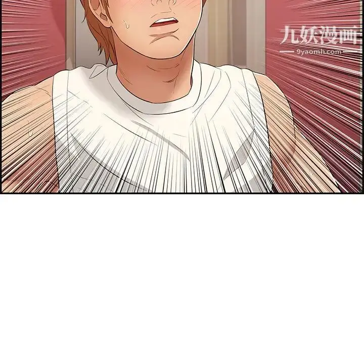 漫画《致命的你》第43话第70张图