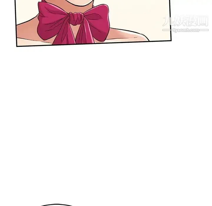 漫画《致命的你》第43话第88张图