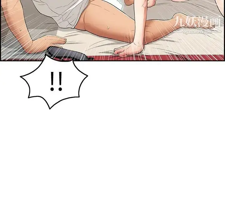 漫画《致命的你》第43话第92张图