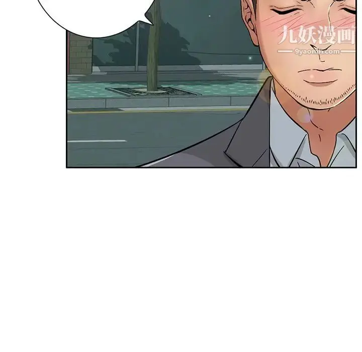 漫画《致命的你》第10章第113张图