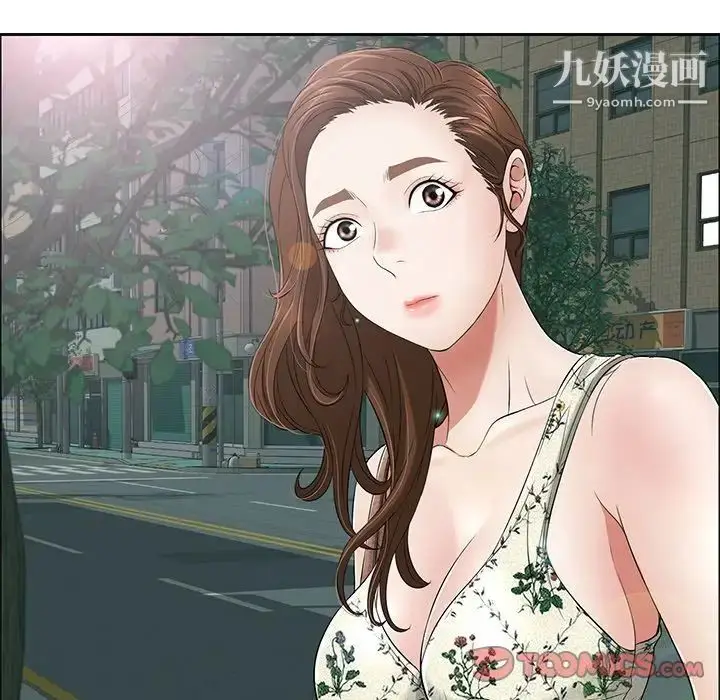 漫画《致命的你》第10章第114张图