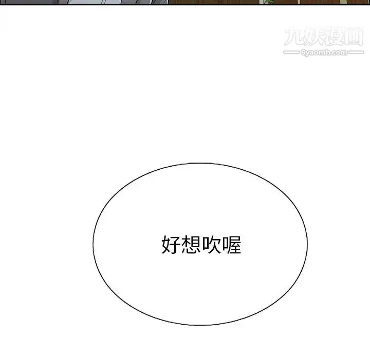漫画《致命的你》第10章第15张图