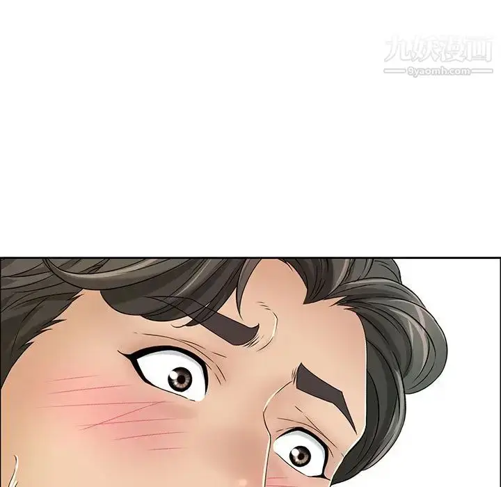 漫画《致命的你》第10章第16张图