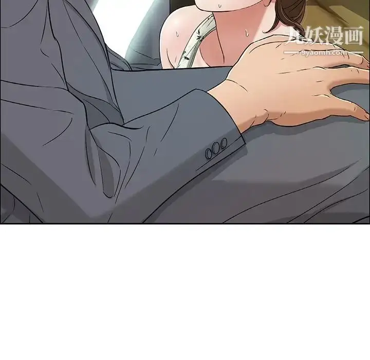 漫画《致命的你》第10章第19张图