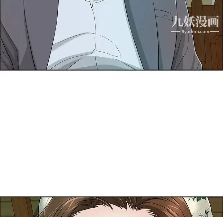 漫画《致命的你》第10章第45张图