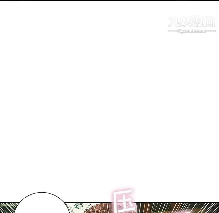 漫画《致命的你》第10章第49张图