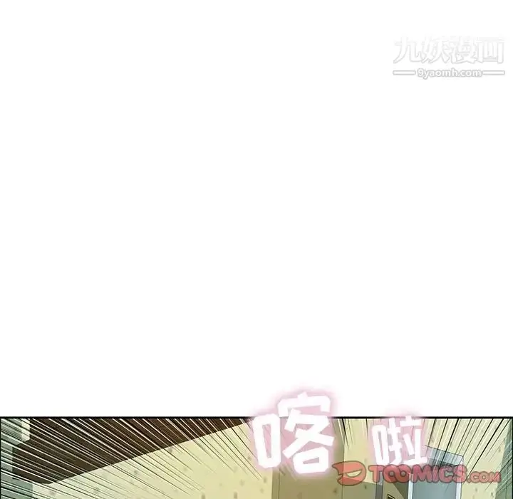 漫画《致命的你》第10章第62张图