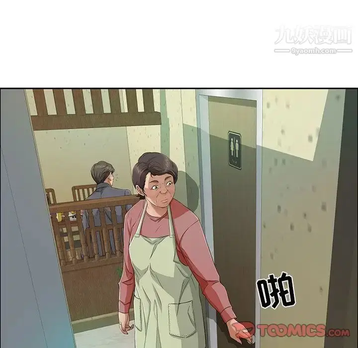 漫画《致命的你》第10章第66张图
