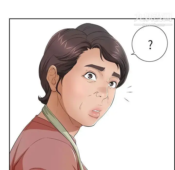 漫画《致命的你》第10章第71张图