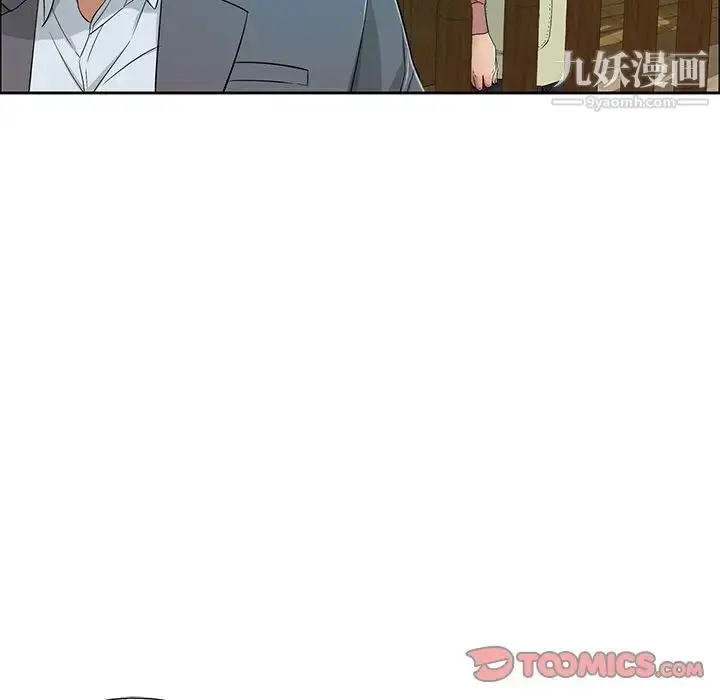 漫画《致命的你》第10章第74张图