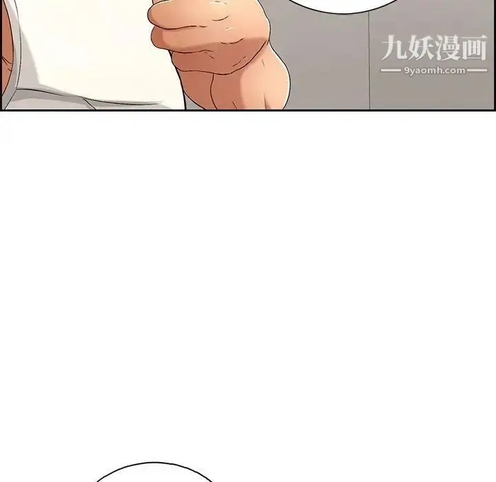 漫画《致命的你》第20话第113张图